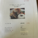 ペニーレイン - 