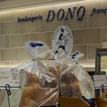 DONQ - 料理写真:DONQ 藤沢小田急店