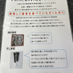 佐賀ラーメン いちげん。 - 