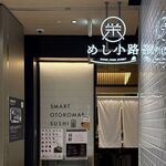 SMART 男前鮓 - SMART男前鮓名古屋(中日ビル,築地青空三代目)TMGP撮影