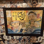 大垣のてっぺん - 