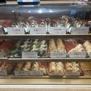 おむすび権米衛_1