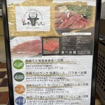 すき焼き しゃぶしゃぶ 肉寿司 食べ放題 和牛ざんまい - 
