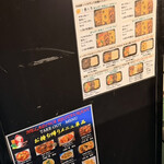 ヘラディワ - 店舗前お知らせ♫