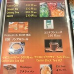 ヘラディワ - メニュー