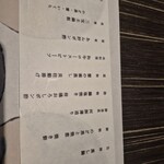 THE WASHIN by 上越やすだ - 