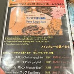 ヘラディワ - メニュー