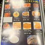 ヘラディワ - メニュー