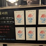 グラスラパン - 