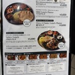 エリックサウス - メニュー