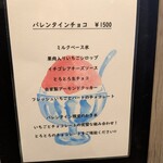 グラスラパン - 