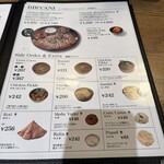 エリックサウス - メニュー