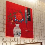 ザ ブッフェ 包包點心 - 