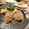 フライングガーデン 杉戸高野台店