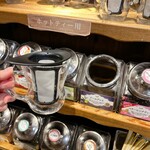 フライングガーデン - 