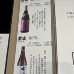 博多もつ鍋 やま中 - 