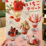 フライングガーデン - 