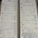 博多もつ鍋 やま中 - 