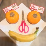 セブン-イレブン - あ　みかん2個あった。