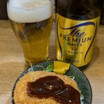 ごっつり - 