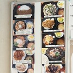 たなぽん食堂 - 