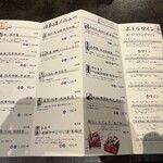 鶏だしおでん さもん - 