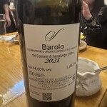 ワインレストラン ラ・マルゲリータ - 