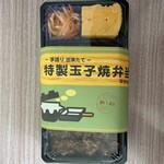 丸武 - 