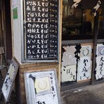 そば千 - 店構え