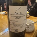 ワインレストラン ラ・マルゲリータ - 