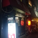 鶴亀 - 外観(2026年1月22日撮影)