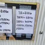 ラーメン ミンミン - 