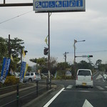小牧そば茶屋 - 道の駅の看板