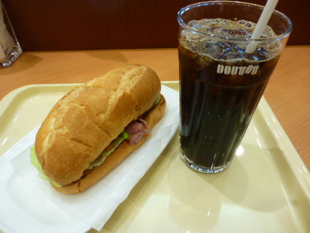 Doutor Coffee Shop Yutown Keihanna Ten