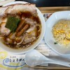 らぁめん しょうがの海