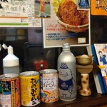 静岡の美味しいもの ガッツ - 