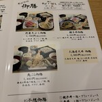 そばや 池乃家 - 