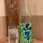 黄金出汁とろろ専門割烹 ウチスルベ - 