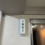 INUI - 