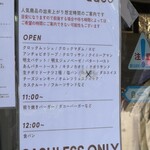 daco 横浜臨港パーク - 