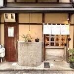 食堂 みやざき - 