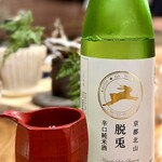 食堂 みやざき - 