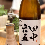 食堂 みやざき - 