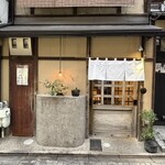 食堂 みやざき - 