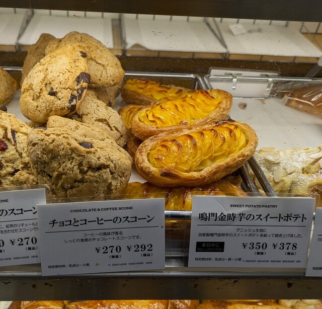 神戸屋キッチン ルミネ藤沢店 - 藤沢/パン | 食べログ