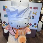 みっふぃー蔵のきっちん&べーかりー - 