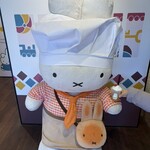 みっふぃー蔵のきっちん&べーかりー - 