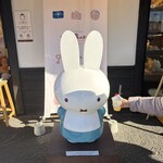 みっふぃー蔵のきっちん&べーかりー - 入り口のフォトスポット