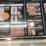 きいろいくるま - 