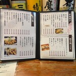 居酒屋 しんざん - 